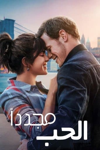 ملصق فيلم Love Again (2023)
