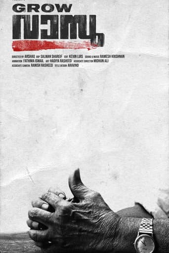 ملصق فيلم GROW VASU (2024)