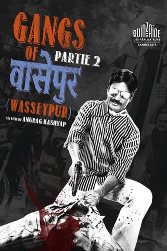 Affiche du film गैंग्स ऑफ़ वास्सेपुर पार्ट - २ (2012)
