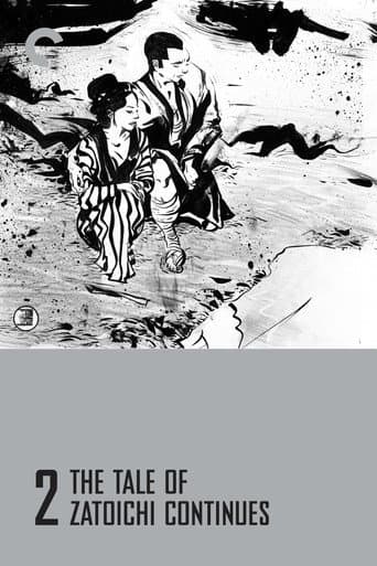 続・座頭市物語 (1962) movie poster