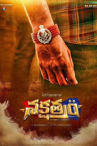 Affiche du film నక్షత్రం (2017)