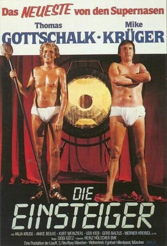 ملصق فيلم Die Einsteiger (1985)