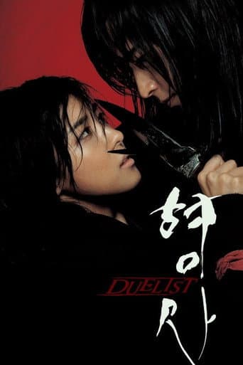 ملصق فيلم 형사 Duelist (2005)