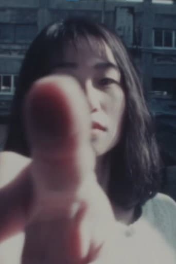Affiche du film 行方不明 (2011)