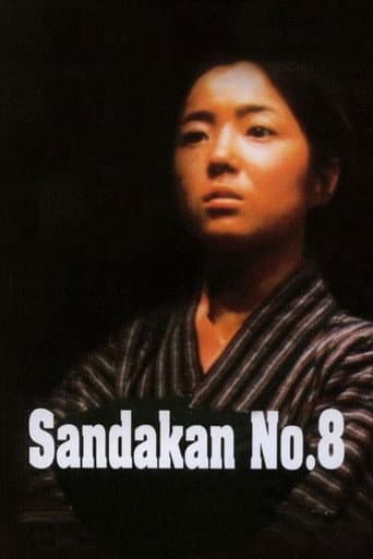 サンダカン八番娼館 望郷 (1974) movie poster