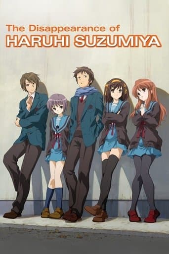 ملصق فيلم 涼宮ハルヒの消失 (2010)