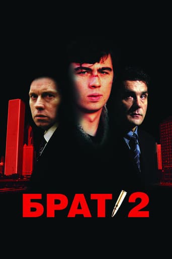 ملصق فيلم Брат 2 (2000)