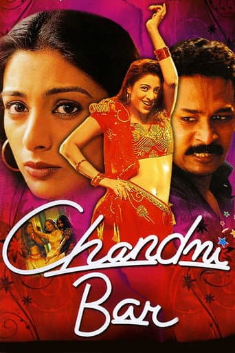 चांदनी बार (2001) movie poster