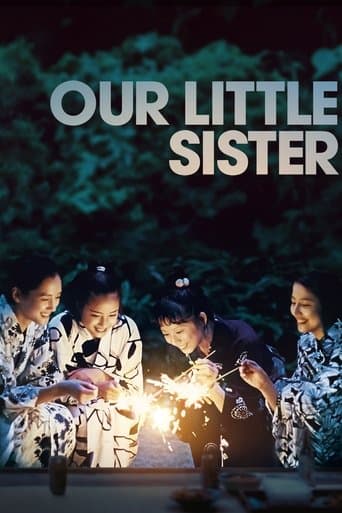 海街diary (2015) movie poster