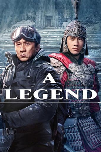 传说 (2024) movie poster