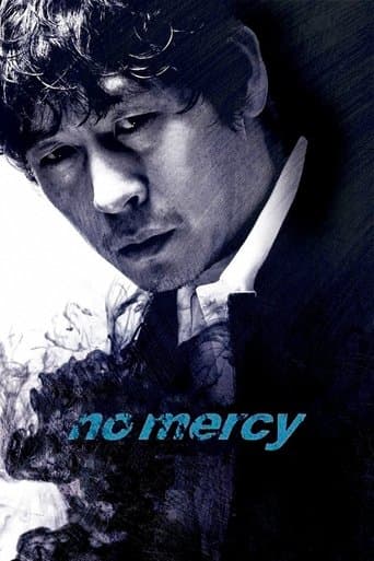 용서는 없다 (2010) movie poster