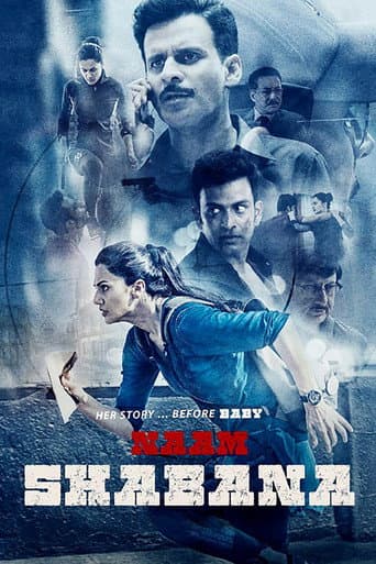 ملصق فيلم नाम शबाना (2017)