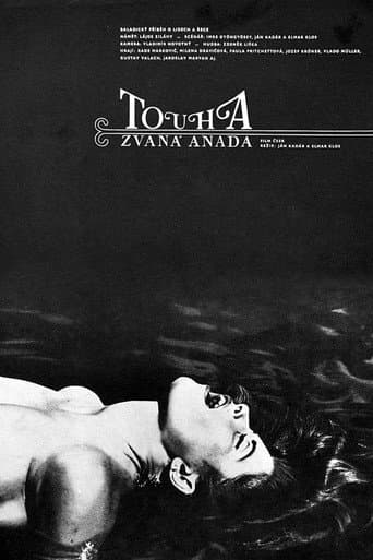 ملصق فيلم Touha zvaná Anada (1971)
