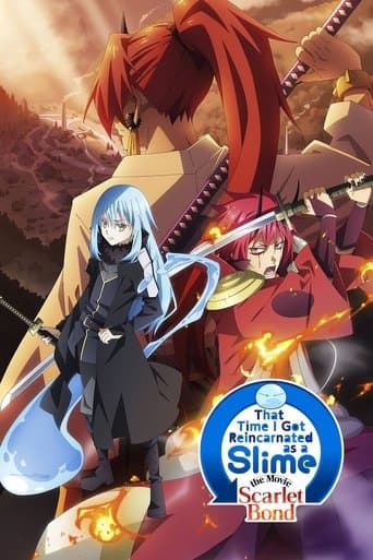 劇場版 転生したらスライムだった件 紅蓮の絆編