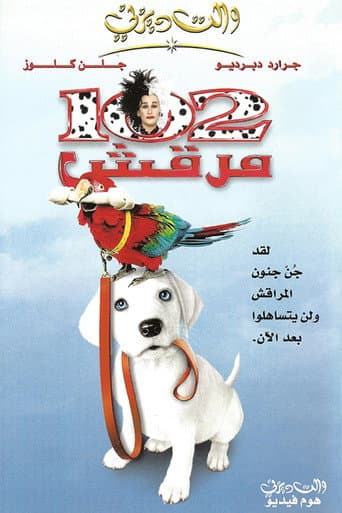 102 Dalmatians