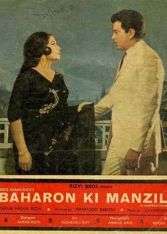 Affiche du film बहारों की मंजिल (1968)