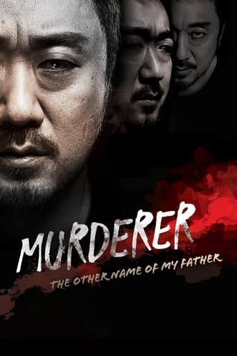 살인자 (2014) movie poster