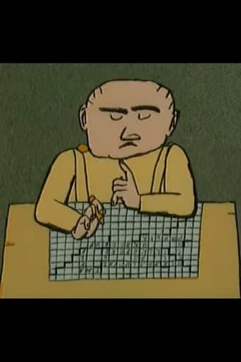 ملصق فيلم Křížovka (1990)