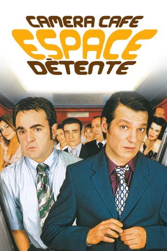 Affiche du film Espace détente (2005)