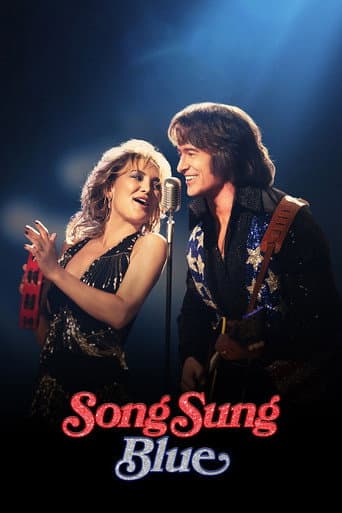 ملصق فيلم Song Sung Blue (2025)