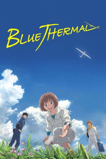 ブルーサーマル (2022) movie poster