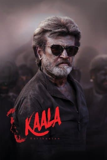 ملصق فيلم காலா (2018)