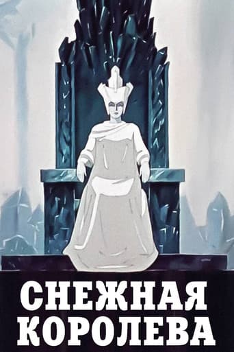 ملصق فيلم Снежная королева (1957)