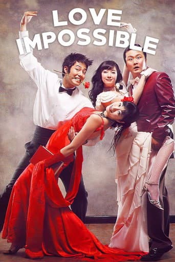 남남북녀 (2003) movie poster
