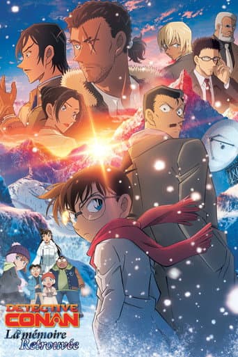 Affiche du film 名探偵コナン 隻眼の残像 (2025)