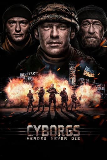 Кіборги (2017) movie poster