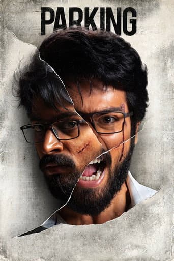 பார்க்கிங் (2023) movie poster