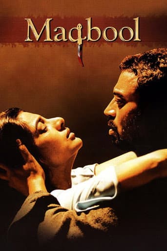 Affiche du film मक़बूल (2003)