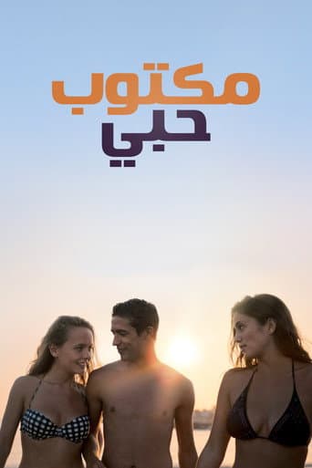 ملصق فيلم Mektoub, My Love: Canto Uno (2018)