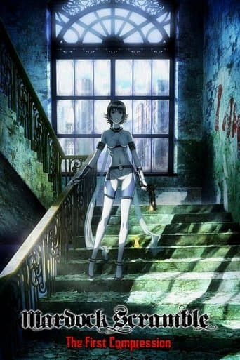 マルドゥック・スクランブル 圧縮 (2010) movie poster