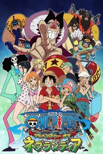 Affiche du film ONE PIECE 〜アドベンチャー オブ ネブランディア〜 (2015)