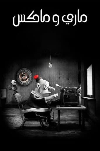 ملصق فيلم Mary and Max (2009)