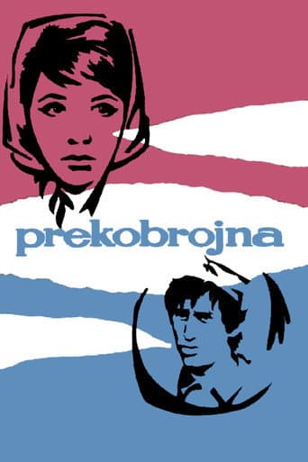 ملصق فيلم Прекобројна (1962)