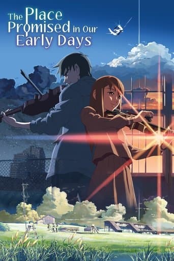 雲のむこう、約束の場所 (2004) movie poster