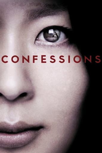 Affiche du film 告白 (2010)