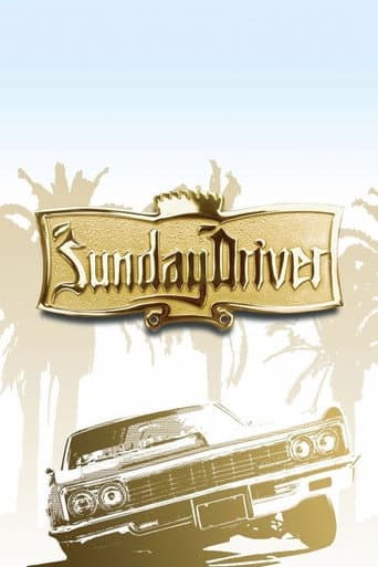 Sunday Driver (2005) movie poster