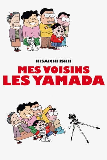Affiche du film ホーホケキョ となりの山田くん (1999)