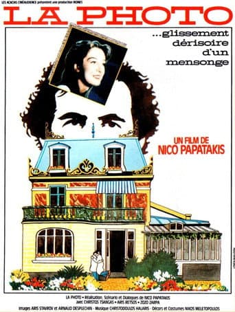 Affiche du film Η φωτογραφία (1987)