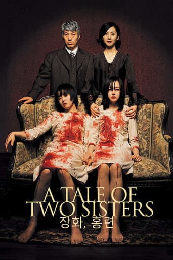 ملصق فيلم 장화, 홍련 (2003)