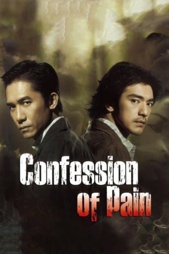 ε·ε (2006) movie poster