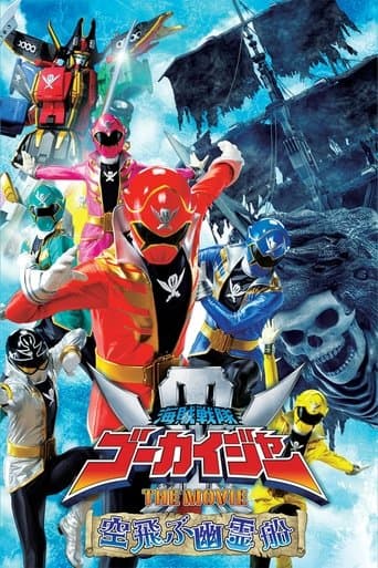 海賊戦隊ゴーカイジャー THE MOVIE 空飛ぶ幽霊船 (2011) movie poster