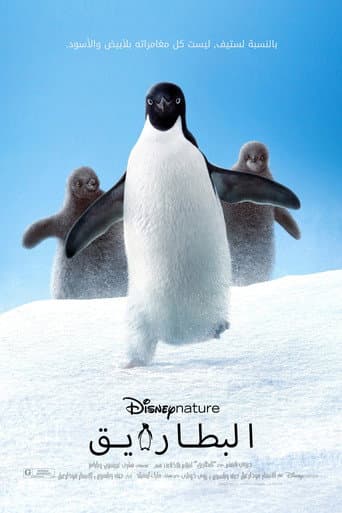 Penguins