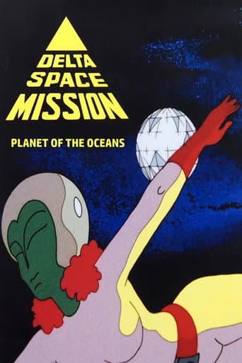 Affiche du film Planeta oceanelor (1980)