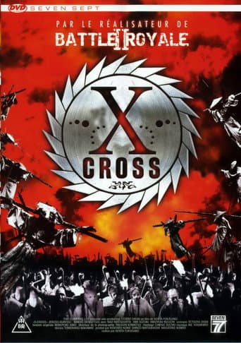 Affiche du film エクスクロス 魔境伝説 (2007)