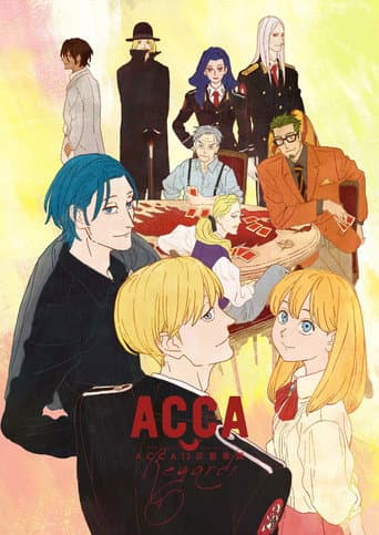 ملصق فيلم ACCA13区監察課 Regards (2020)