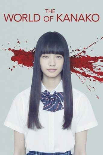 Affiche du film 渇き。 (2014)
